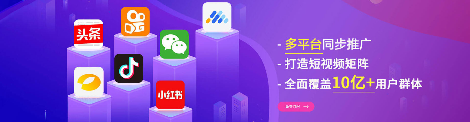 麻阳网络推广开户