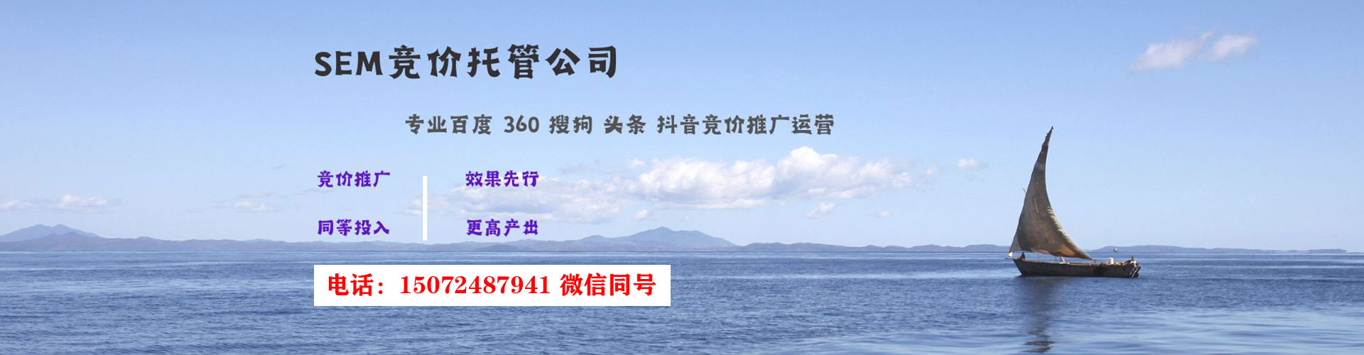 麻阳信息流优化